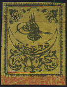 Briefmarke Osmanisches Reich #1